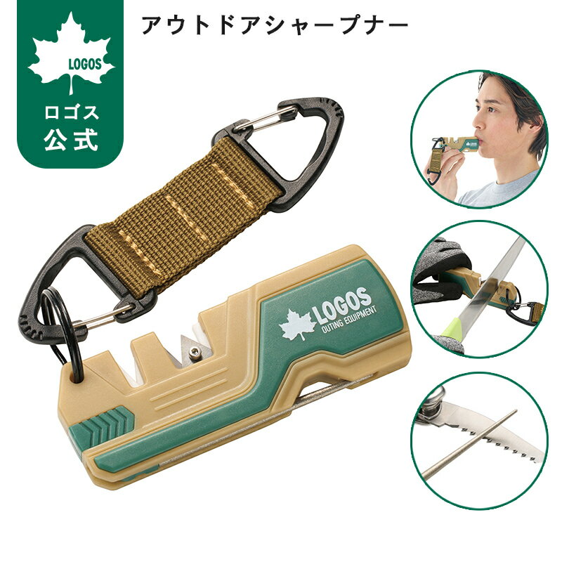 乐天商城 - 【ロゴス公式】LOGOS アウトドアシャープナー ロゴス シャープナー 携帯用 キャンプ 登山 釣り 災害備え マルチツール アウトドア ホイッスル 2段階研ぎ 万能シャープナー カラビナ付き 持ち運び楽 LOGOS logos