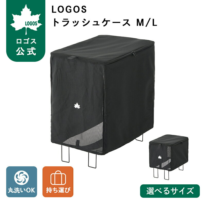 B　現場用　アウトドア　折りたたみ式　ゴミ箱　Lサイズ　持ち運び可　YK B 現場用 アウトドア 折りたたみ式 ゴミ箱 Lサイズ 持ち運び可 YK 楽天
