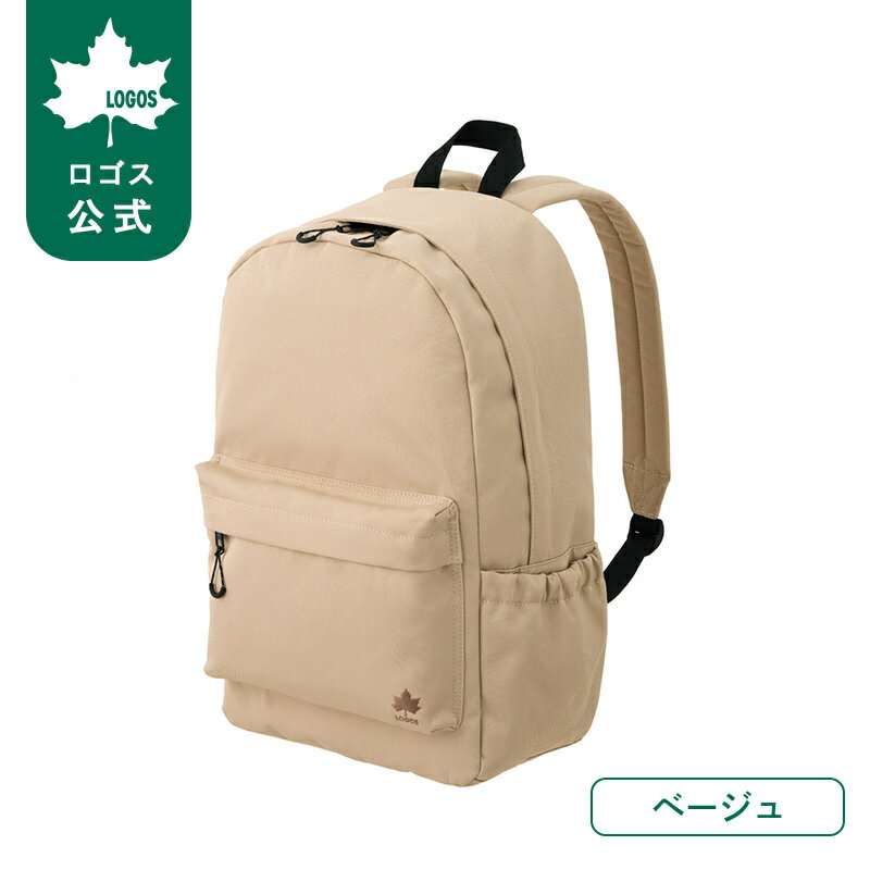 乐天商城 - 【ロゴス公式】LOGOS デイバッグ-BE ベージュ ロゴス リュック バッグ 容量20L 収納 通勤 ユニセックス 軽量 13インチPC収納可 ダブルファスナー 通勤 旅行 LOGOS logos デイバッグ 丈夫 シンプル 送料無料