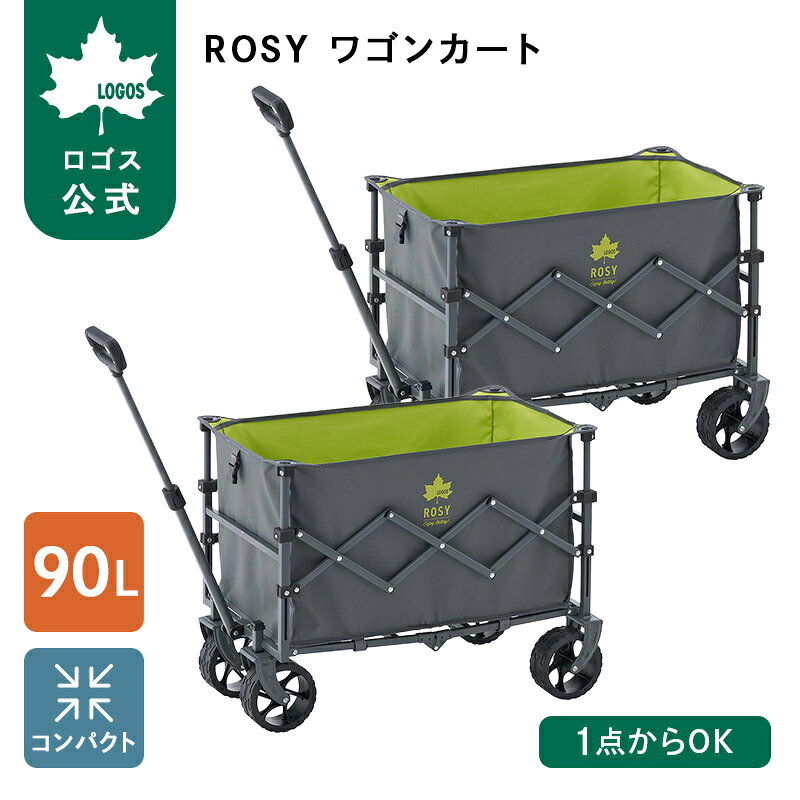 楽天市場】ロゴス キャリーカートの通販