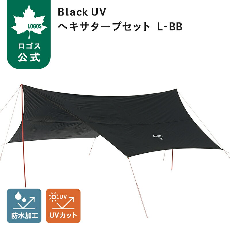 楽天市場】ヘキサ ロゴス ブラック uvの通販
