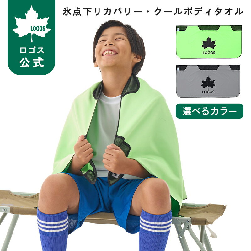 楽天市場】サントリーサンゴリアス（スポーツ・アウトドア）の通販