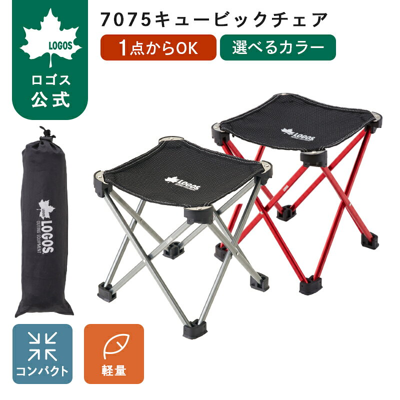LOGOS 折り畳み ベンチ キャンプ用品 LOGOS（ロゴス） エアライト・バッグインベンチ 折りたたみベンチ