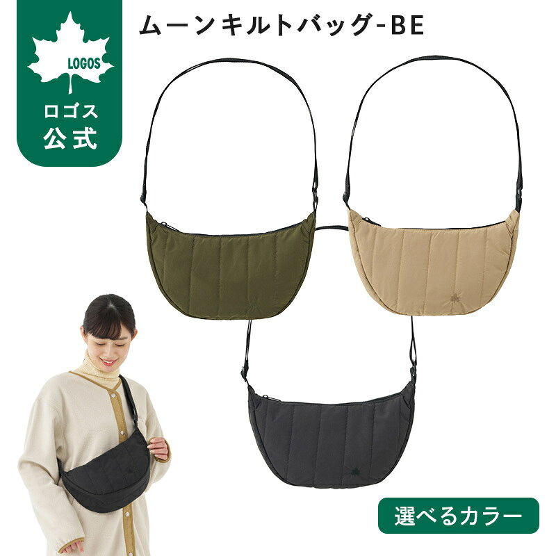 乐天商城 - 【ロゴス公式】LOGOS ムーンキルトバッグ-BE ロゴス ショルダーバッグ キルティング コンパクト 収納 調節可能 中綿 ブラック ベージュ カーキ シンプル ユニセックス バッグ 鞄 送料無料