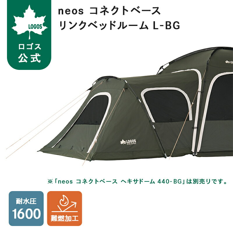 楽天市場】neos panelダブルリビングドーム xl-bjの通販