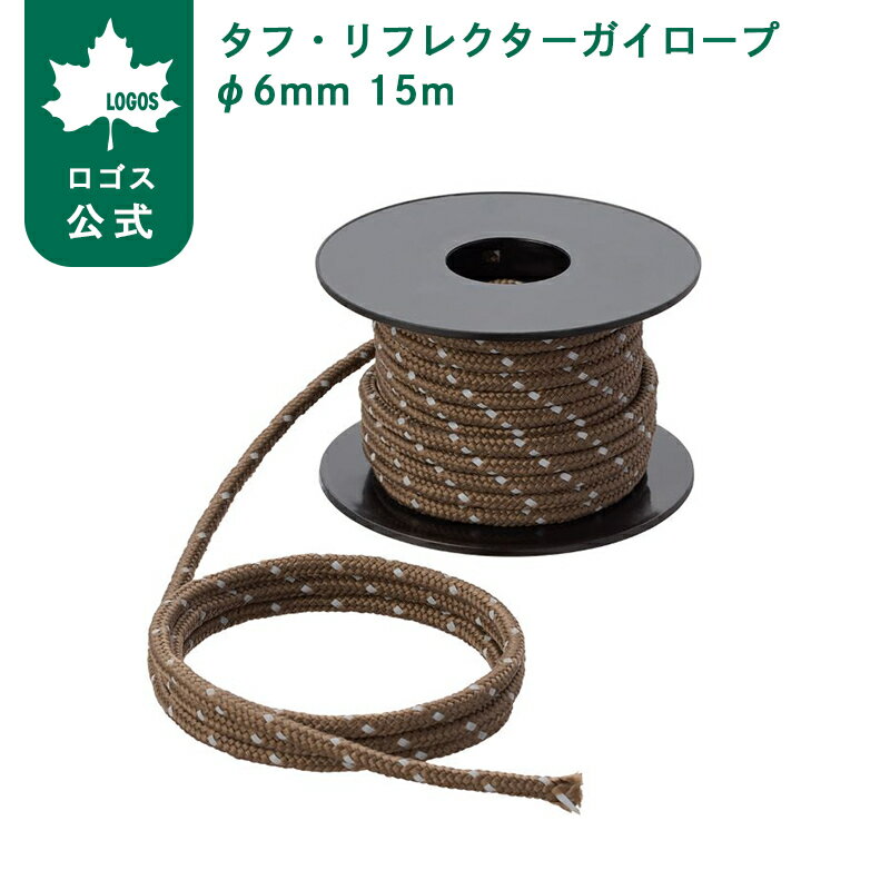 乐天商城 - 【ロゴス公式】タフ・リフレクターガイロープ φ6mm 15m ロゴス ロープ キャンプ アウトドア テント固定用 15m ロープ 反射材 夜間 視認性 安全性 設営 サポート つまずき防止