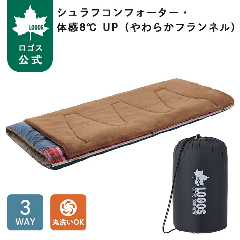 楽天市場】ロゴス シュラフ チェックの通販