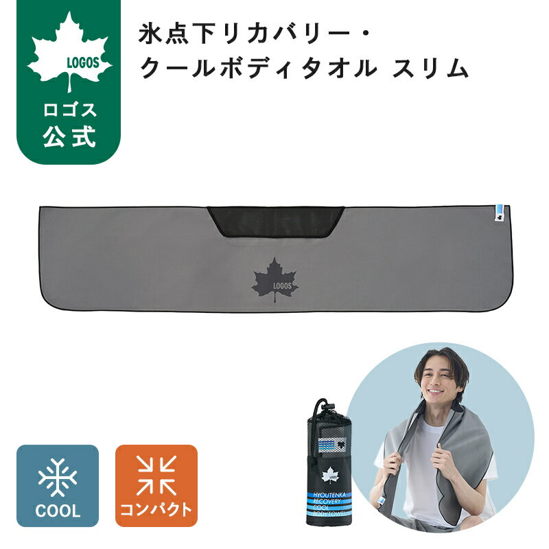 〈3セット〉東京サントリーサンゴリアス キャップ&タオル 楽天市場】サントリーサンゴリアス（スポーツ・アウトドア）の通販