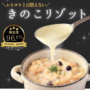 大塚食品 マイサイズ チーズリゾットの素 86g×30個入×(2ケース)｜ 送料無料 一般食品 ごはん ご飯 レトルト