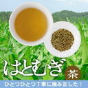 はと麦茶 ティーパック2g×30包入島根県産 ノンカフェイン 無添加 国産 健康茶 ブレンド茶 桜江町桑茶生産組合 2