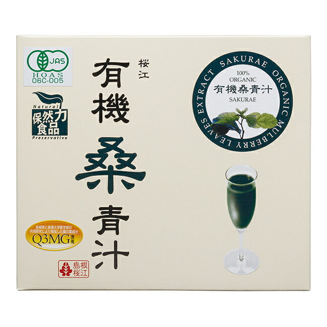 ͭĽ 3g90̵   ʴ ˥å  纬 Υ󥫥ե ޥ٥꡼ ƥå Įȹ ͭJASǧ Organic Mulberry green powder 90 sticks