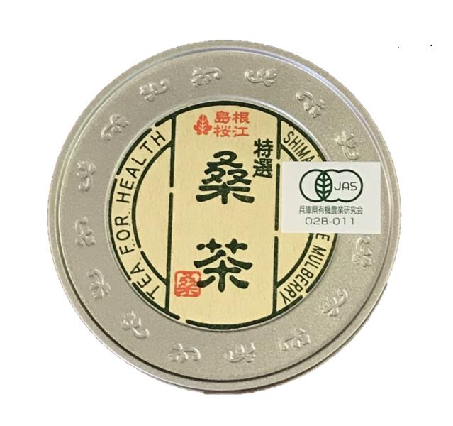 特選桑茶 40g【数量限定】 急須用 桑の葉茶 桑の葉 島根