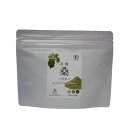 有機桑パウダー 100gしまね有機ファーム 桑茶 桑の葉茶 粉末 国産 島根県産 有機JAS認定 オーガニック Organic Mulberry Leaf Po...