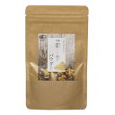 有機菊芋パウダー(50g)【3個までメール便送料無料】国産オーガニック 無添加