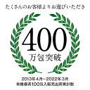 特大有機桑茶 2.5g×100包入桑茶 桑の葉 桑の葉茶 ティーバッグ 健康茶 国産 島根県産 マルベリー ノンカフェイン 桜江町桑茶生産組合 3