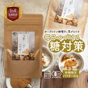 有機菊芋パウダー(50g)【3個までメール便送料無料】菊芋 パウダー 国産 オーガニック 無添加桜江町桑茶生産組合 しまね有機ファーム