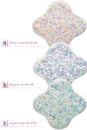 楽天市場 布ナプキン おりもの ライナー オーガニック 肌面 茶色 布ナプ合計2 000円 税込 以上でメール便送料無料 おりもの用 おりものシート ルランルラン おりものライナー 布ライナー オーガニックコットン 一体型 生理用品 布ナプ ネコ リボン バラ 彩の国 楽天市場 布ナプキン おりもの ライナー オーガニック 肌面 茶色 布ナプ合計2 000円 税込 以上でメール便送料無料 おりもの用 おりものシート ルランルラン おりものライナー 布ライナー オーガニックコットン 一体型 生理用品 布ナプ ネコ リボン バラ 彩の国