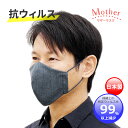 布マスク マスク 日本製 洗える クレンゼ 送料無料 抗菌 