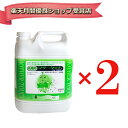 【480円OFFクーポン お買い物マラソン中】 マザータッチ 洗濯洗剤 送料無料 2個セット 1500 5L 5000ml 即日発送 洗剤 洗濯用洗剤 液体洗剤...