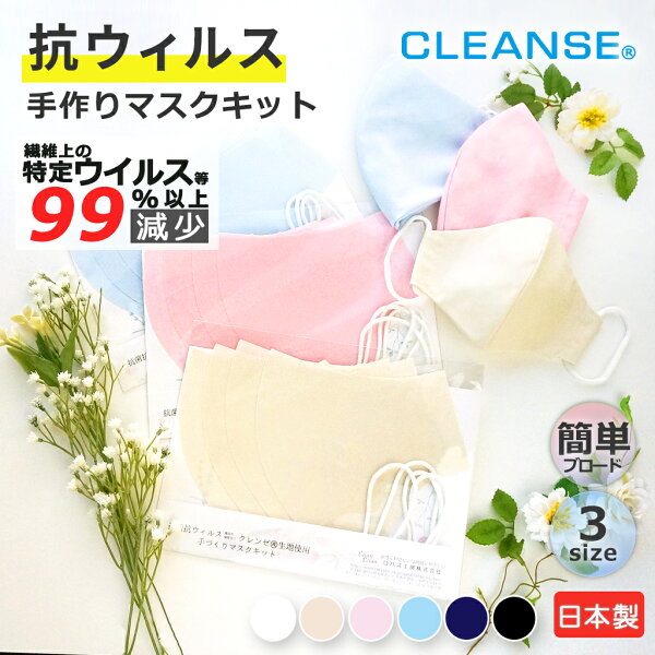 布ナプキンの作り方 みんな探してる人気モノ 布ナプキンの作り方 ダイエット 健康 布ナプキンの作り方 みんな探してる人気モノ 布ナプキンの作り方 ダイエット 健康