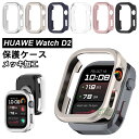 HUAWEI WATCH D2 ケース HUAWEI WATCH D2 カバー クリア huawei watch d2 ケース 腕時計 保護ケース ファーウェイ...