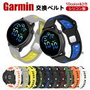 garmin vivoactive 6 バンド ガーミン vivoactive 6 バンド 交換用 garmin vivoactive 6 ベルト ガーミン v...