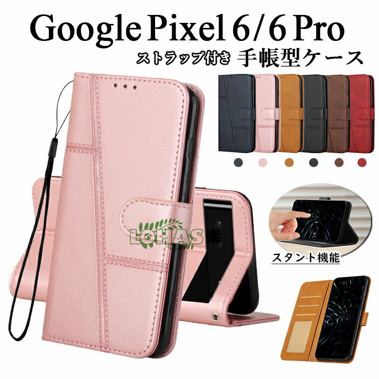 Google Pixel 6 Pro 5G P[X Google Pixel 6 Pro Jo[ Google pixel6 P[X O[O sNZ6 v pixel6 pro Google Pixel 6 5G P[X Jo[  X^h J[h[ X}zP[X 蒠^P[X tpu v Xgbvt یP[X ϏՌ Vv