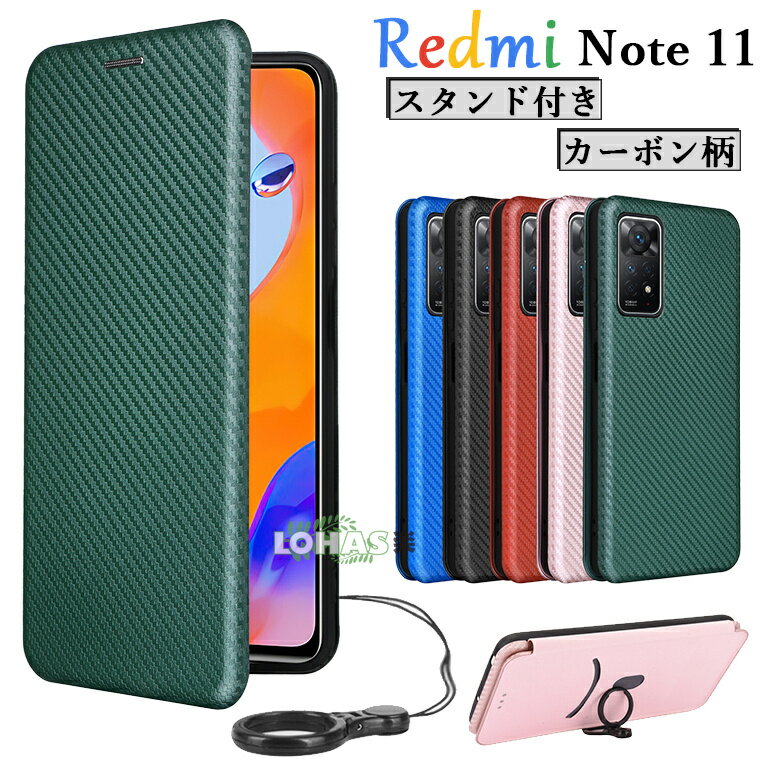 Xiaomi Redmi Note 11 Pro ケース Redmi Note 9T ケース Redmi 9T ケース カバー 手帳型 シャオミ レドミノート9t レドミノート11 ケー..