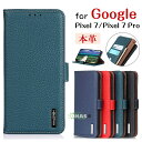 Google Pixel 7a Google Pixel 7 Pro ケース Google Pixel 7 Pro カバー 手帳型 財布 Google pixe...