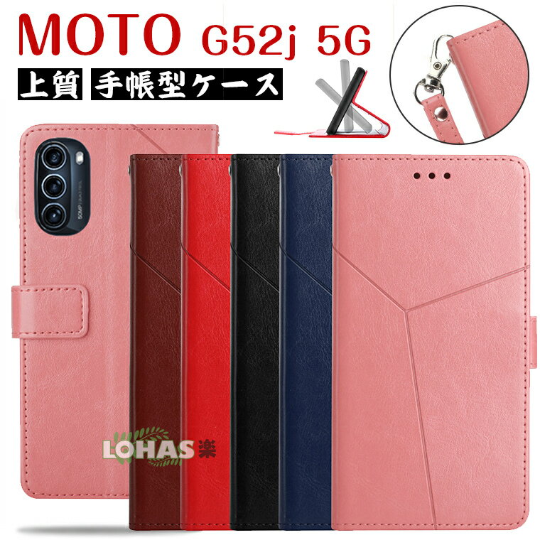 g[Moto G52j 5G P[X Jo[ Motorola Moto G32 P[X 蒠^ g[ G52j 5G P[X Jo[ g Xgbvt X^h J[h[ }Olbg g moto G52j 5G P[X X}zP[X TPU PUU[ v z 蒠^Jo[ یP[X ϏՌ xg lC