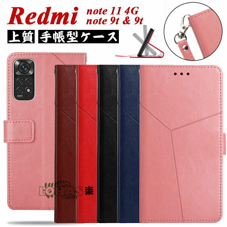 Xiaomi Redmi Note 11 Pro P[X Redmi Note 9T P[X Redmi 9T P[X Jo[ 蒠^ Redmi Note 11 P[X VI~ h~m[g9t h~m[g11 P[X Jo[ Xgbv PUU[ v X}zP[X X^h J[h[ }Olbg یP[X 蒠^P[X xg