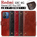 Redmi 12C ケース Xiaomi 12T Pro ケース カバー 手帳型 高級 Xiaomi Redmi 12C ケース Xiaomi 12T ケース シャオミ 12t pro レドミ12C 手帳 ケース カバー 革 TPU PUレザー シャオミredmi 12c 4g スマホケース マグネット スタンド カード収納 保護ケース おしゃれ シンプル