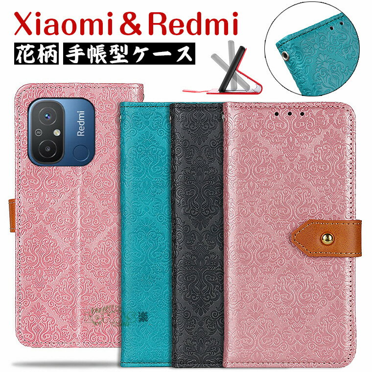 Redmi 12C P[X Xiaomi Redmi 12C(4G) P[X Xiaomi 12T Pro P[X Jo[ Xiaomi 12T VI~ 12t pro bh~[12c 蒠 P[X Jo[ ԕ ^ v PUU[ TPU 蒠^ X}zP[X X^h J[h[ }Olbg یJo[  ϏՌ z^ 