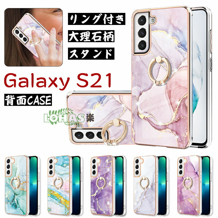 Galaxy S21 Ultra 5G P[X Galaxy S21+ Galaxy S21 Galaxy Note20 ultra P[X Ot MNV[ S21 5G P[X Galaxy s21 5g sc-51b P[X Galaxy s21 ultra sc-52b P[X Jo[ wʌ^ 킢 嗝Ε X^h X}zP[X TPU ϏՌ یJo[ ؍