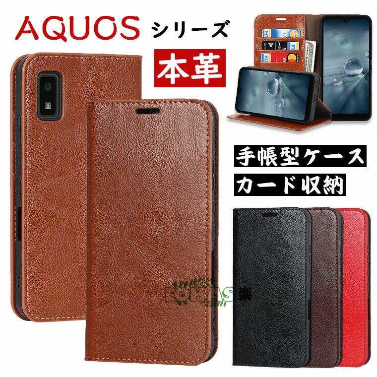 楽天市場】aquos r6 sh-51b 手帳(素材(スマホ・携帯ケース)本 楽天市場】aquos r6 sh-51b 手帳(素材(スマホ・携帯ケース)本