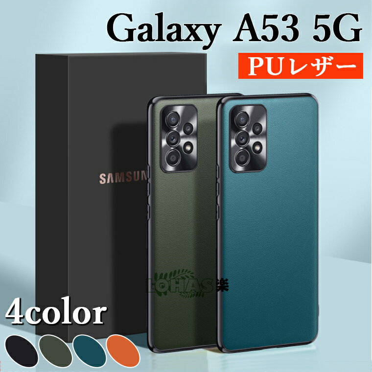 在庫発送あり Galaxy A53 5G ケース Galax