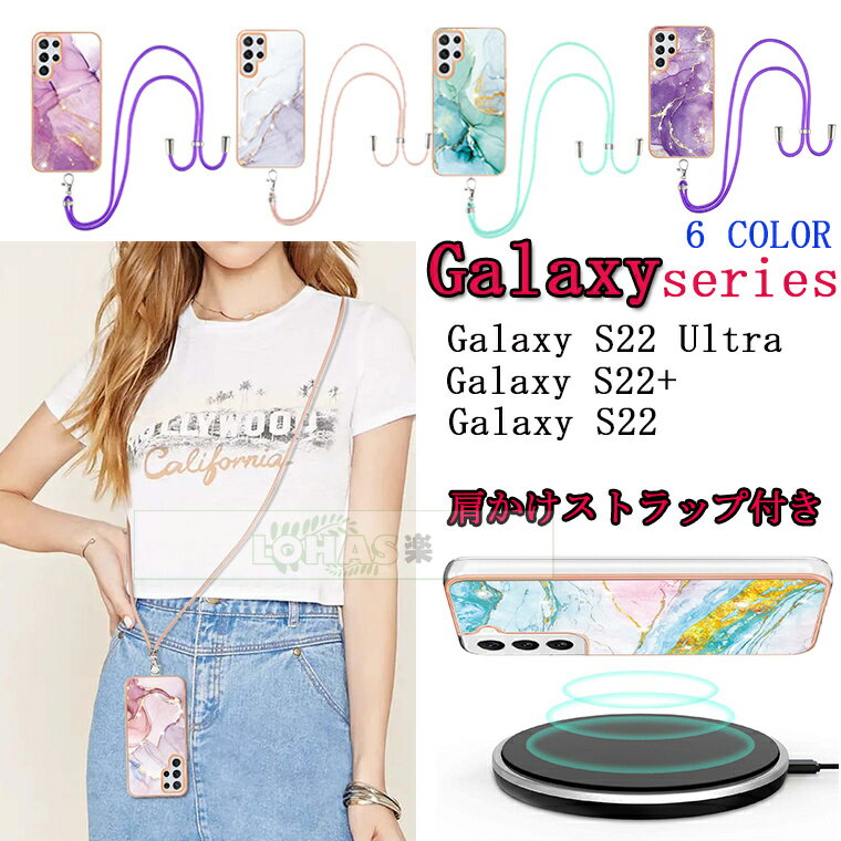 Galaxy S23 Ultra P[X | | wʌ^ Galaxy S23+ 5G ԕ 嗝Ε Galaxy S23 5G P[X MNV[ S23 w Galaxy S22+ Galaxy S22 ultra 5G Jo[ X}zP[X MNV[ s22 P[X  Galaxy S22 i یP[X TPU ϏՌ ΂߂ 