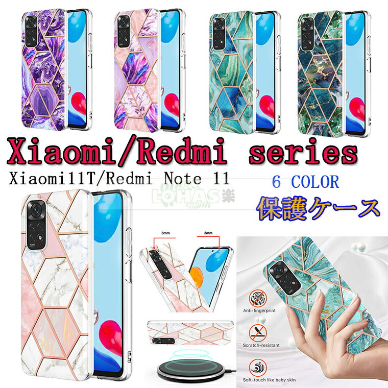 Xiaomi Redmi Note 11 P[X Xiaomi 11T Pro P[X Xiaomi 11T ^P[X Jo[ wʌ^ VI~ 11t pro h~m[g11 P[X Redmi Note 11 4GX}zP[X ԕ 嗝Ε یJo[ bLH Redmi Note 11SwʃP[X \tgP[X TPU ϏՌ  