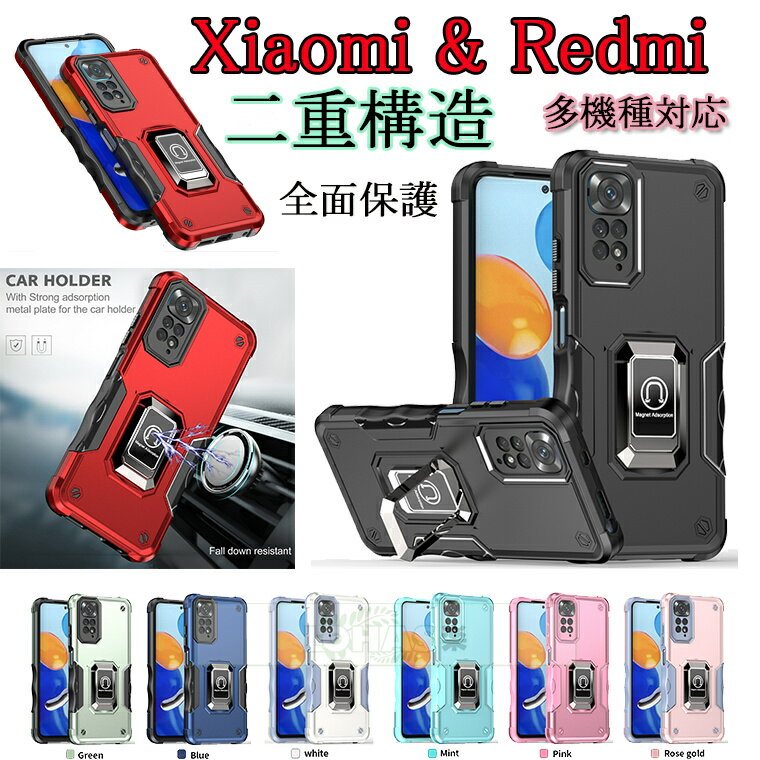 Xiaomi 11T Xiaomi 11T Pro Redmi Note 11 Pro P[X Redmi Note 9 Redmi Note 10S P[X Jo[ Ot VI~ Redmi Note 10 Pro VI~ Redmi Note 11S P[X X}zP[X ԍڃX^h TPU PC wʃP[X ϏՌ h~ ؍ 킢 lی 9T lC