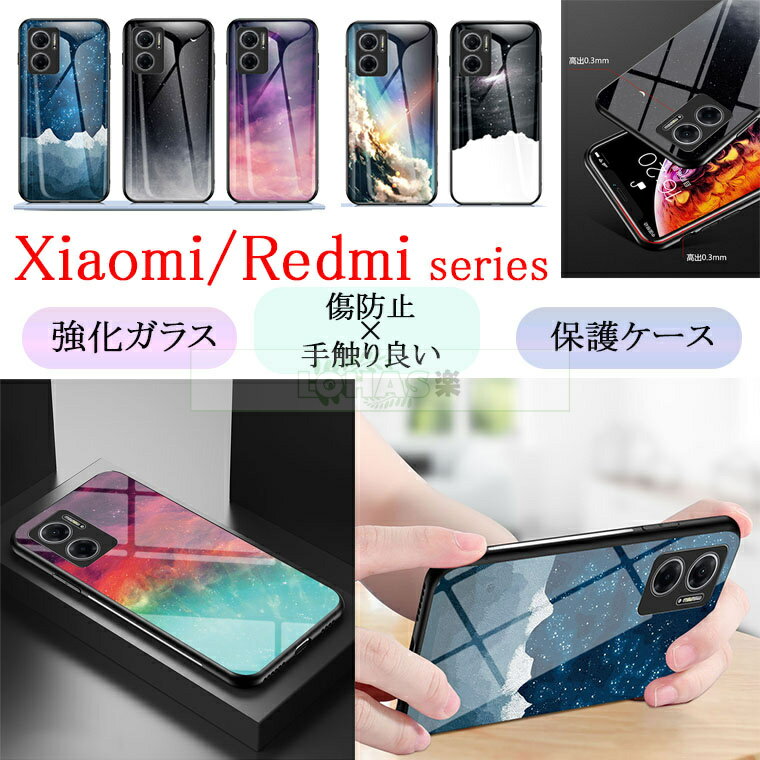 Redmi Note 11 11s 11Pro   饹   饹 ä  Xiaomi 11 С ä Ѿ׷ Xiaomi 11T Pro ݸ  饹 ʤ餫 11T С ޥۥ ɻ ޥۥ 襤 쥤 ä 10T 11lite 10lite 9T