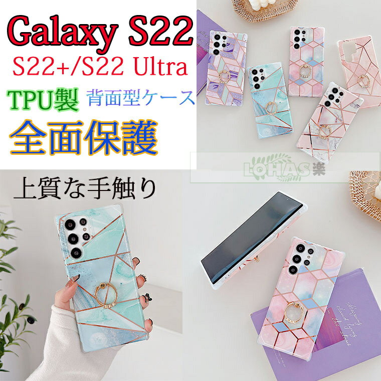 Galaxy S22 Ultra ケース Galaxy S22 5G ケー