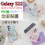 Galaxy S22 Ultra  Galaxy S22 5G  Galaxy S22+ 5G  դ ̷ 饯 21ץ饹 21ȥ 饯 s21+   С   åù ޥۥ TPU  Ѿ׷ ̥ ݸ CASE  ڹ