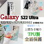 Galaxy S22 Ultra  Galaxy S22 5G  Galaxy S22+ 5G  դ ̷ 饯 21ץ饹 21ȥ 饯 s21+   С   åù ޥۥ TPU  Ѿ׷ ̥ ݸ CASE  ڹ