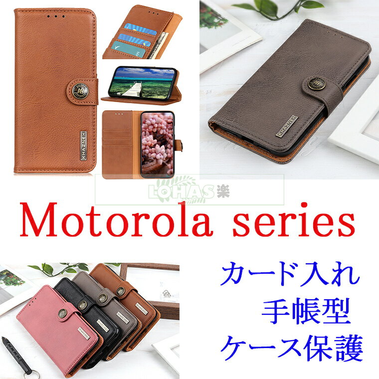 Moto g31 P[X 蒠^P[X Moto g50 5G J[h[ 킢 ߋ U[ Motorola edge20 X^h Motorola edge20 fusion J[h[ Moto g30/g10 ϏՌ ʋ Moto e7 power P[X 蒠^ X^h v Moto g3 Jo[ 킢 X}zP[X i