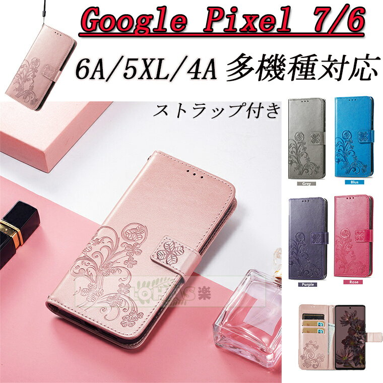 Google Pixel 7A P[X Google Pixel 7 P[X Google Pixel 7 Pro P[X 蒠^ X}zP[X ϏՌ Google Pixel 6A Jo[ J[h[ Google Pixel 6 P[X Google Pixel 7 Pro z Yی یP[X 蒠P[X Google Pixel 7A 5G P[X J[h 