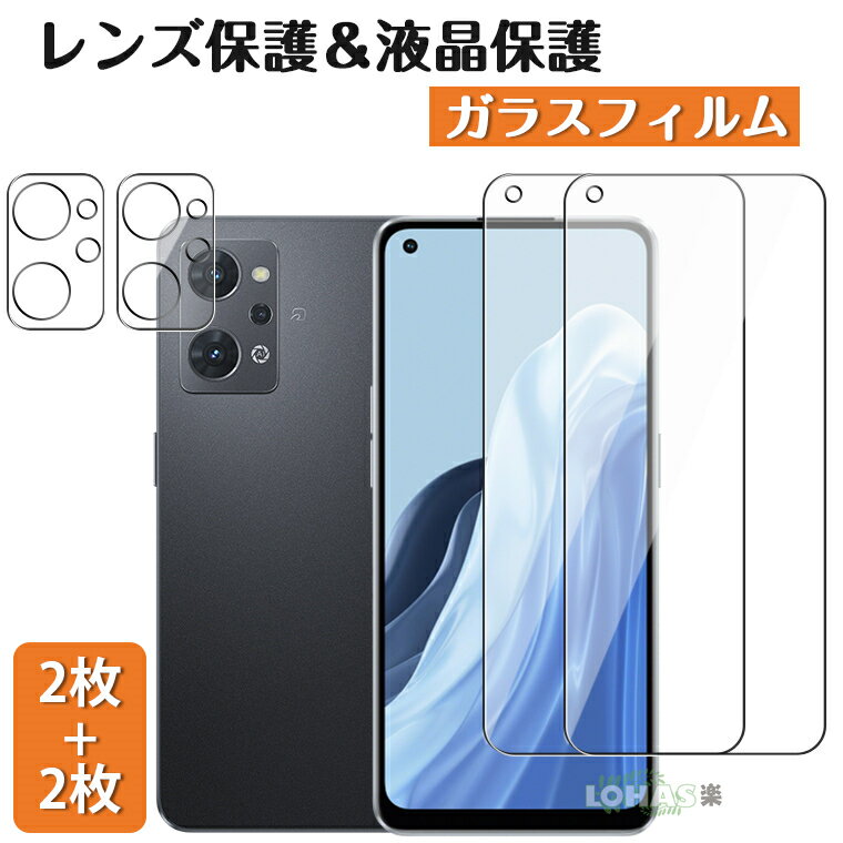 4枚セット OPPO Reno7 A カメラ ガラス 