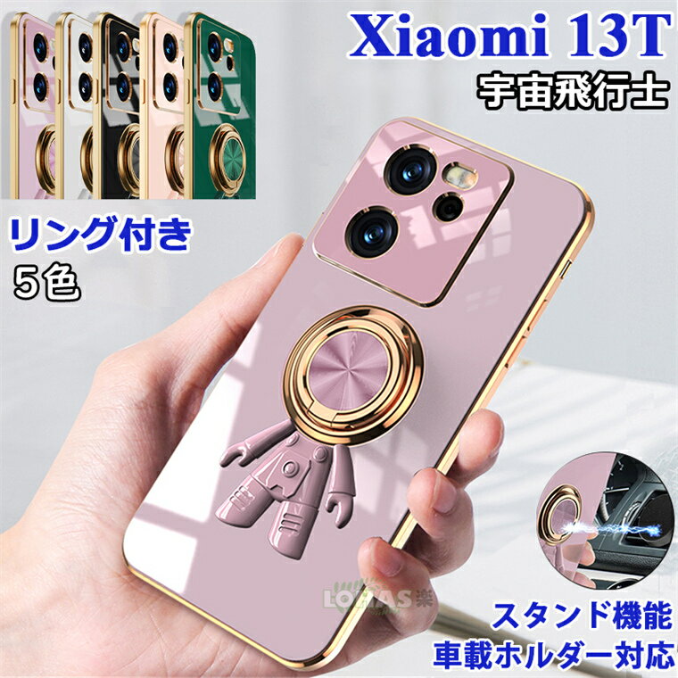 xiaomi 13T Pro Xiaomi 13t P[X Ot Xiaomi 12T Pro P[X redmi 12c P[X Jo[ wʌ^ VI~ 13t pro bh~[ 12c 4g P[X Jo[ 킢 Fsm ԍڃz_[Ή 360] X^h@\ X}zP[X یJo[ bLH TPU \tg y