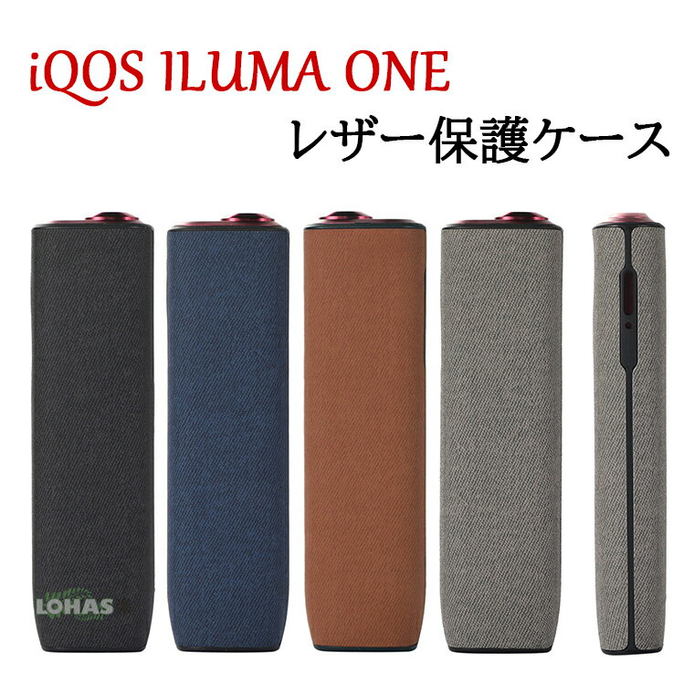 iqos iluma one P[X iQOS ILUMA ONEP[X U[ IQOS ILUMA one PUU[P[X ACRX C} P[X C}Jo[ ILUMA P[X iqosP[X \tgP[X ㎿ TPU _炩 v[g iQOS Jo[ ϏՌ dq^oR ANZT[ Vv fR Mtg