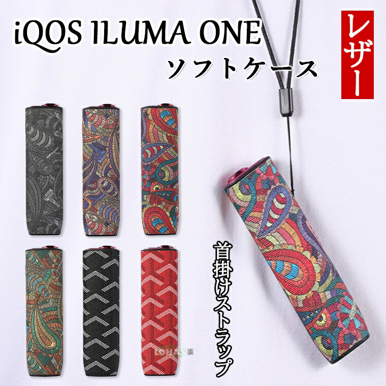 ꕔ݌ɔiqos iluma one P[X iQOS ILUMA ONEP[X U[ IQOS ILUMA one PUU[P[X ACRX C} P[X Jo[ ILUMA P[X iqos TPU \tgP[X ԕ v[g iQOS Jo[ ϏՌ dq^oR ANZT[ fR Mtg | Xgbv