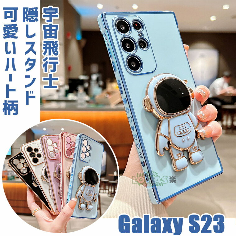 Galaxy S23 P[X Galaxy S22 Ultra 5G P[X Galaxy S22 5G P[X FsmB X^ht MNV[S21 P[X w S21+ S21ultra 5G P[X Jo[galaxy s21 5g P[X n[g bLH Jی \tg X}zP[X 킢 wʃP[X یP[X